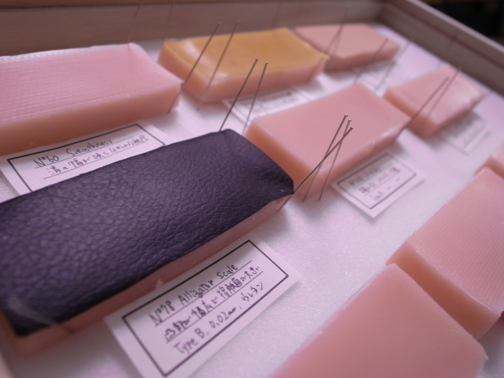 人肌コレクション