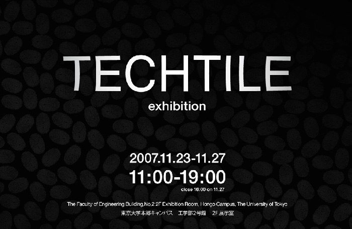 techtile_title_logo