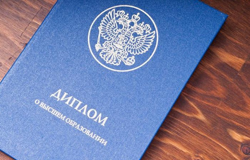 Где и как купить диплом колледжа советы и рекомендации 1093177235